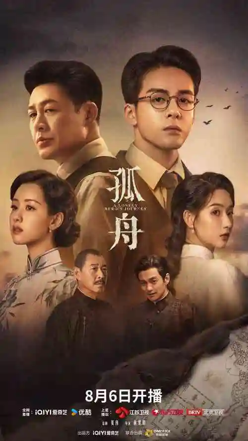 东京爱情故事 日剧经典