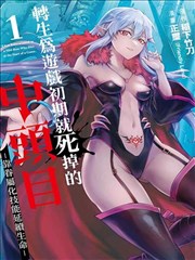 异族压力线代表人物标本卡