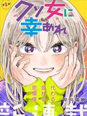 异族强者登场段落标本卡